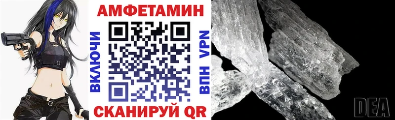 Amphetamine 98%  Купить где  Лесной 