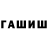 КОКАИН Fish Scale Cawa Bro