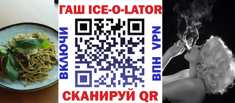Купить где  Лесной  Печенье с ТГК конопля 