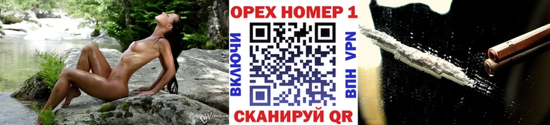 COCAIN Перу  Купить где  Лесной 