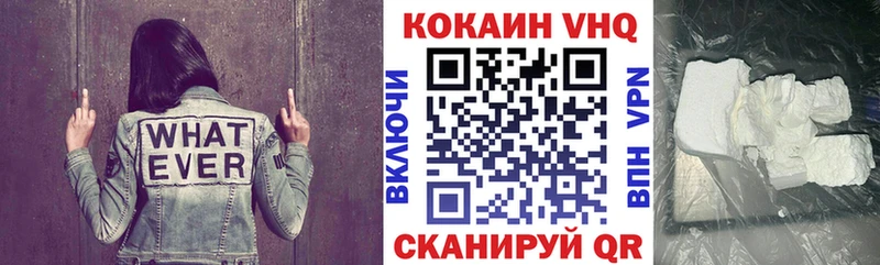 КОКАИН Боливия Лесной