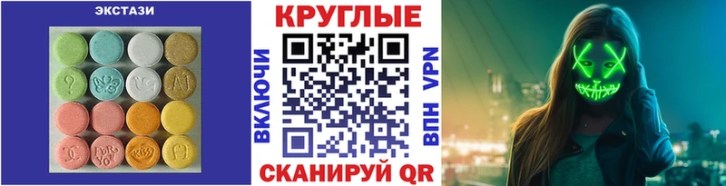Купить где  Лесной  Ecstasy диски 