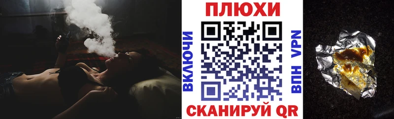 Купить где  Лесной  Гашиш Изолятор 