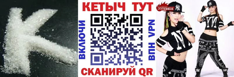 Купить где  Лесной  Кетамин ketamine 