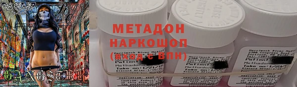 экстази Вязьма