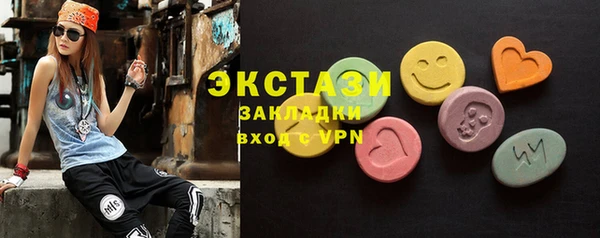 прущие грибы Вязники