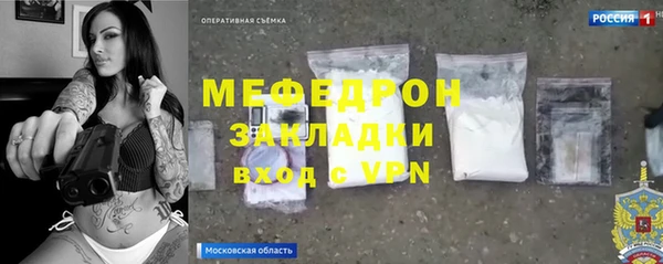 прущие грибы Вязники