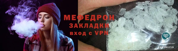 прущие грибы Вязники