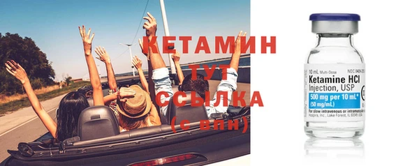COCAINE Горно-Алтайск