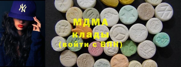 экстази Вязьма