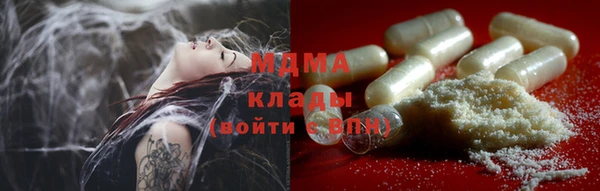 экстази Вязьма