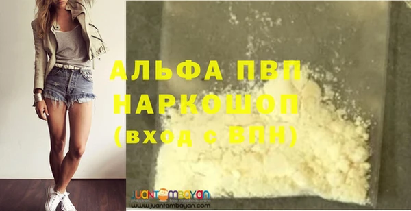 экстази Вязьма