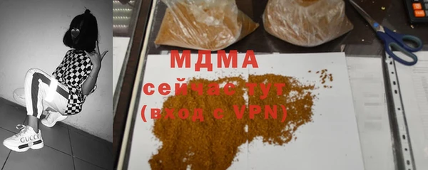 героин Вяземский