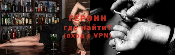каннабис Горнозаводск