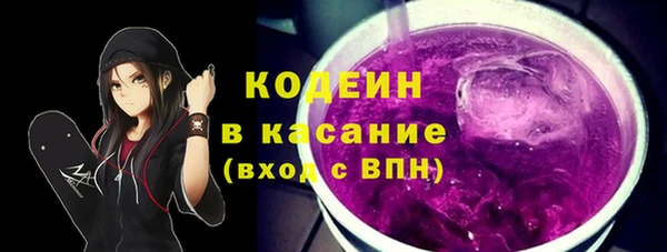 героин Вяземский