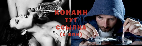 мдма Тутаев