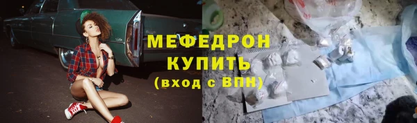 экстази Вязьма