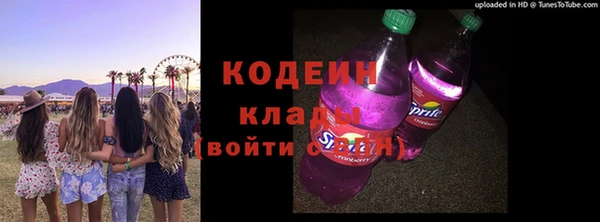 экстази Вязьма