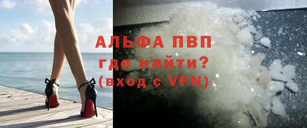 экстази Вязьма