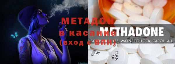 экстази Вязьма