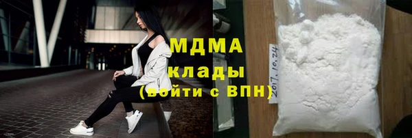 экстази Вязьма