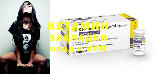 экстази Вязьма
