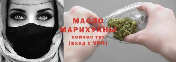 прущие грибы Вязники
