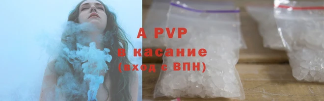 экстази Вязьма
