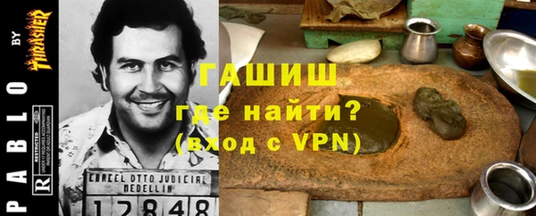 экстази Вязьма