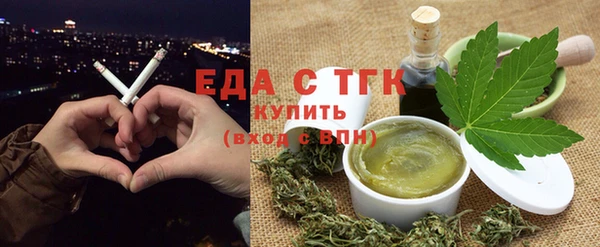 экстази Вязьма