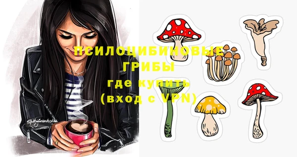 экстази Вязьма