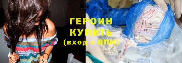 прущие грибы Вязники