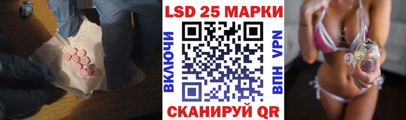 Купить  Лесной  LSD-25 экстази ecstasy 