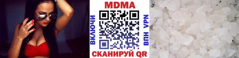 Купить  Лесной  МДМА молли 