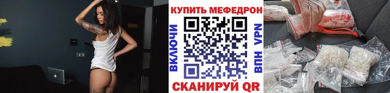 Купить закладки  Лесной  МЯУ-МЯУ мука 