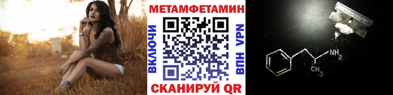 Купить  Лесной  Метамфетамин пудра 