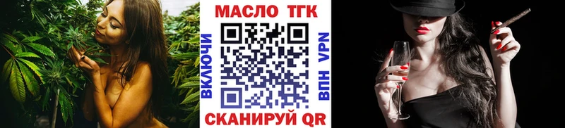 Купить где  Лесной  ТГК жижа 